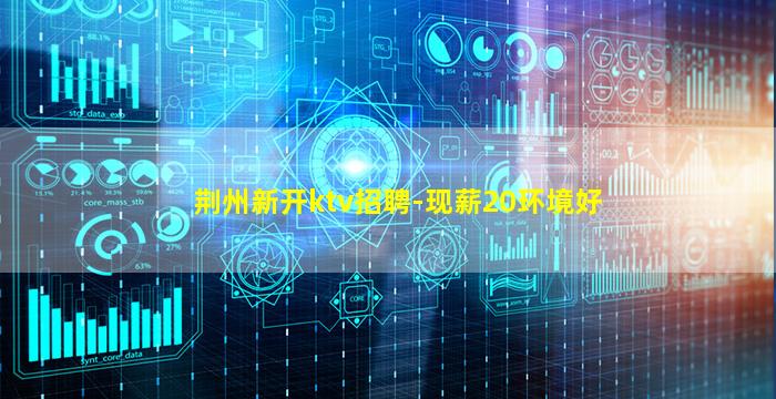 普洱夜场招聘